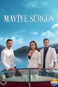 Синий изгнанник на русском языке