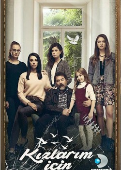  Ради дочерей  на русском языке
