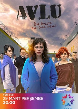  Дворик  турецкий сериал