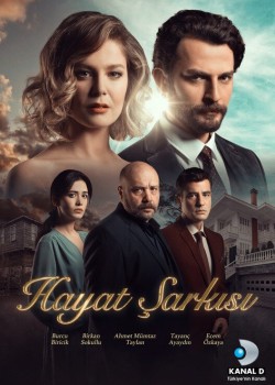  Песня жизни  на русском языке