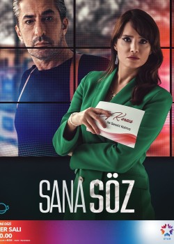  Обещаю тебе  турецкий сериал