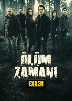  Время умирать 