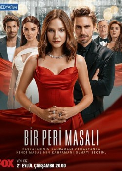  Сказка феи  турецкий сериал