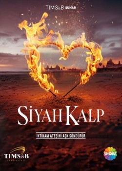 Черное сердце на русском языке