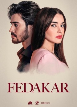 Преданный турецкий сериал
